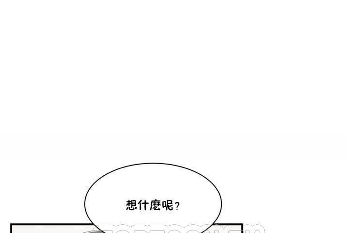 性教育第1话