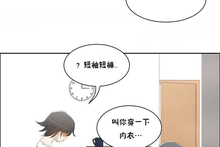 性教育第1话