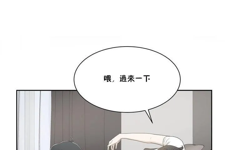 性教育第1話
