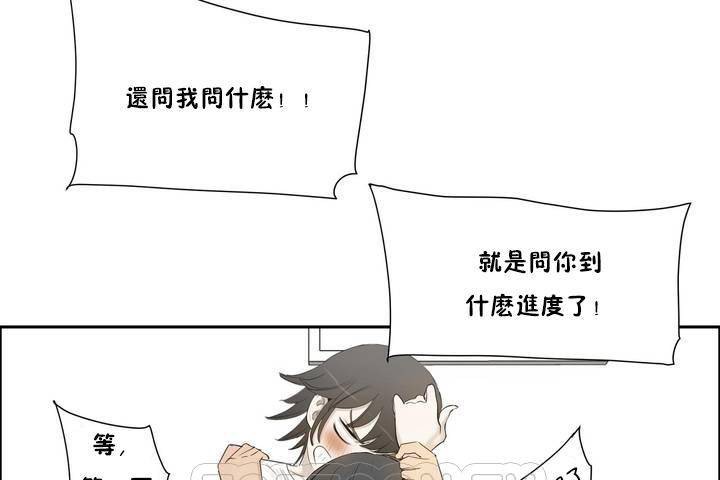 性教育第1话