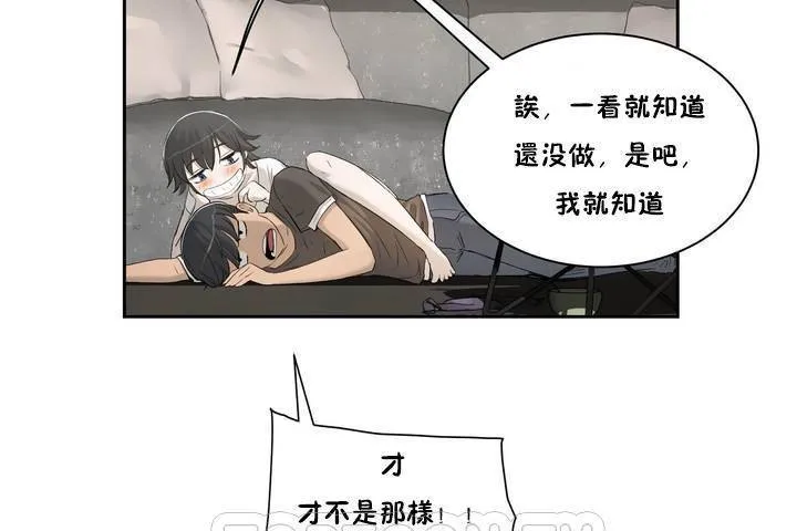 性教育第1話