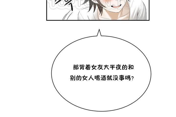 性教育第1话