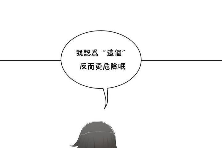 性教育第1话