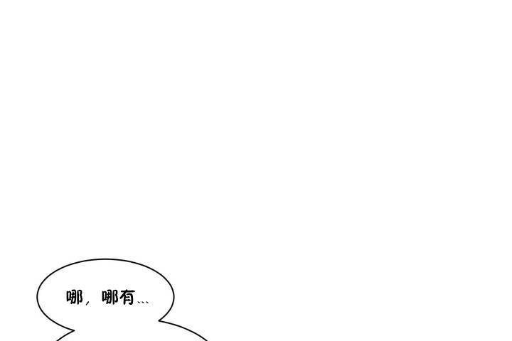 性教育第1话