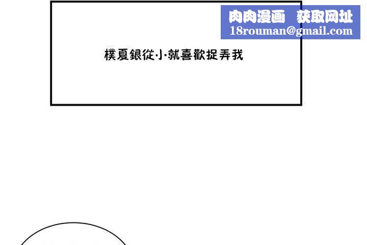 性教育第1话
