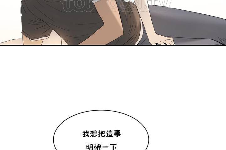 性教育第1话