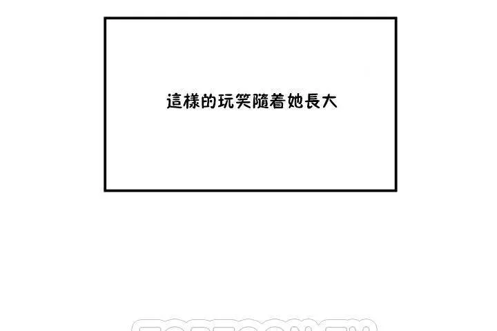 性教育第1話