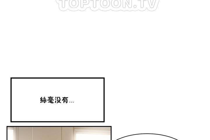 性教育第1话