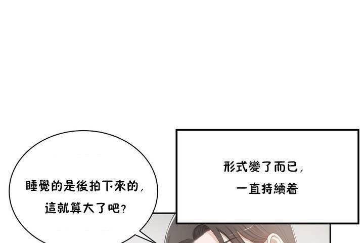 性教育第1话
