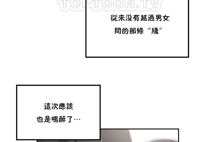 性教育第1话