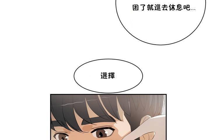 性教育第1话