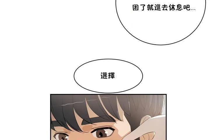 性教育第1話