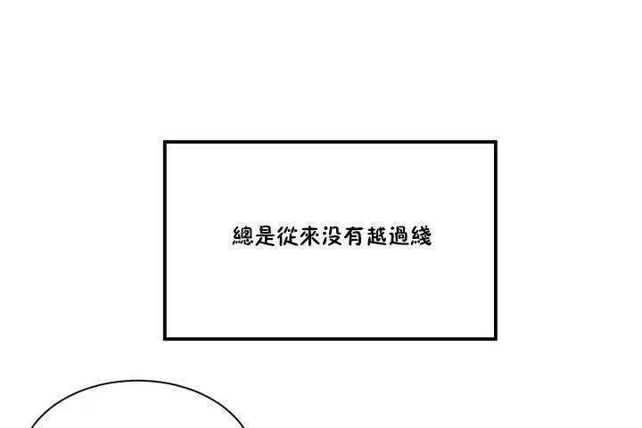 性教育第1话