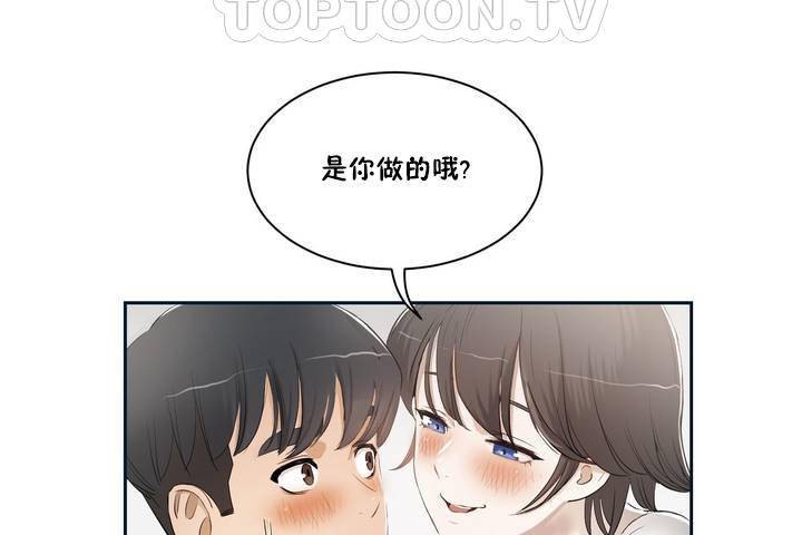 性教育第1话