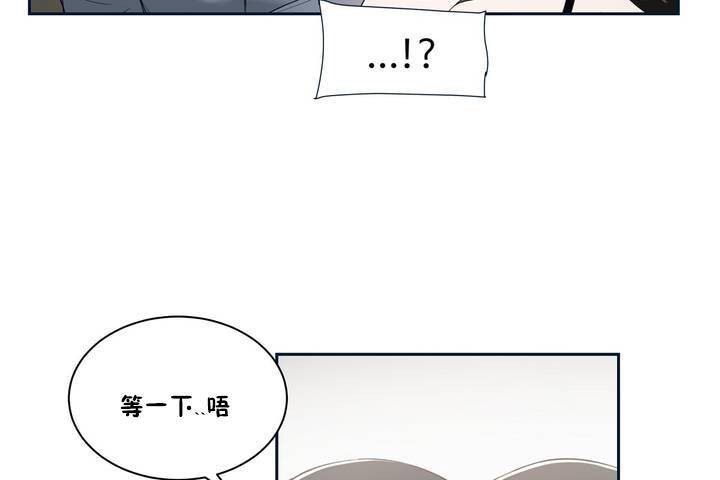 性教育第1話