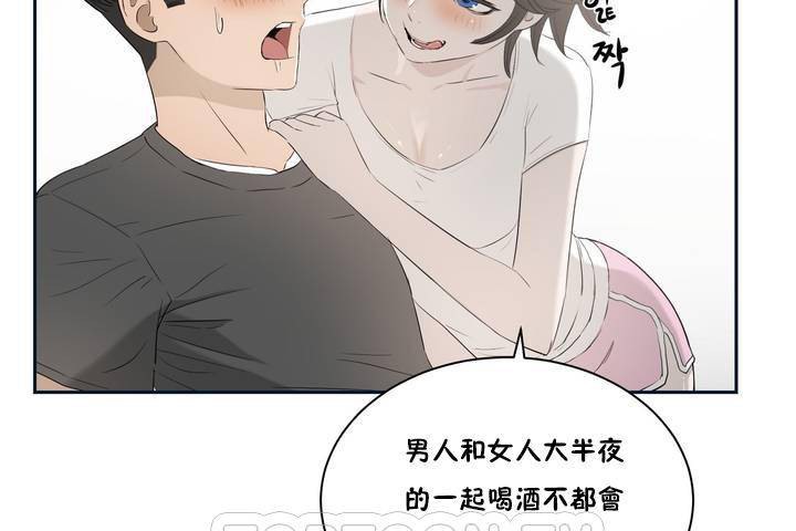 性教育第1话