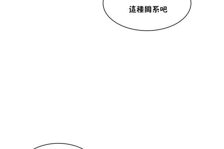 性教育第1話