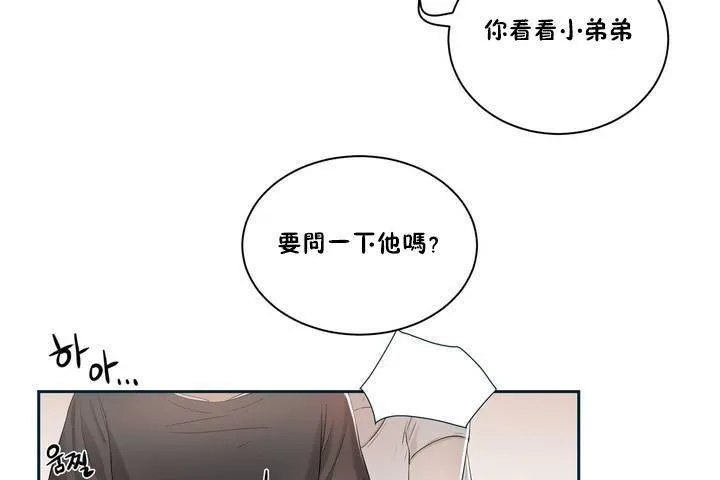 性教育第1話