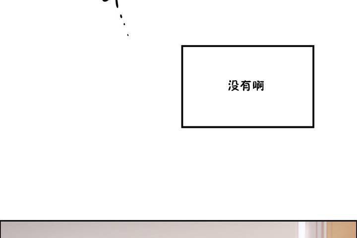 性教育第1话