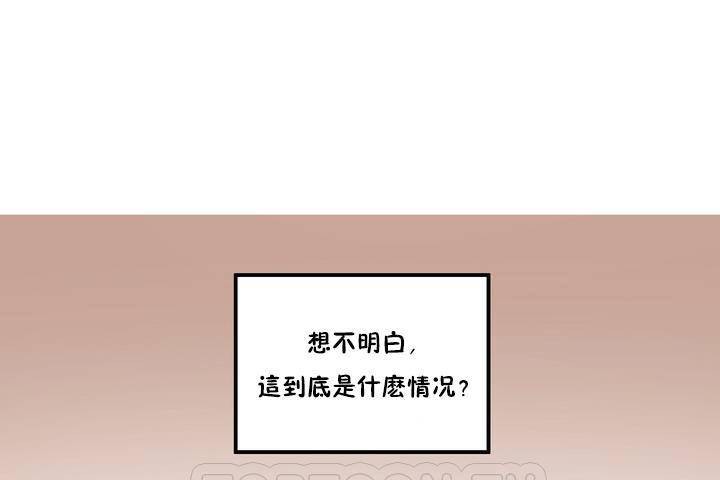 性教育第1话