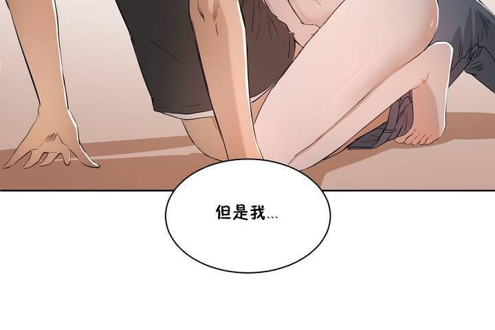 性教育第1话