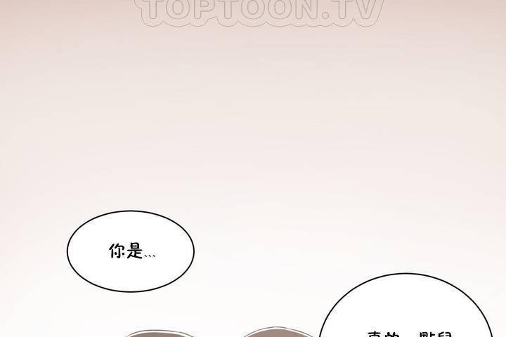 性教育第1话