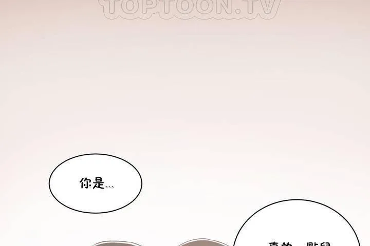 性教育第1話