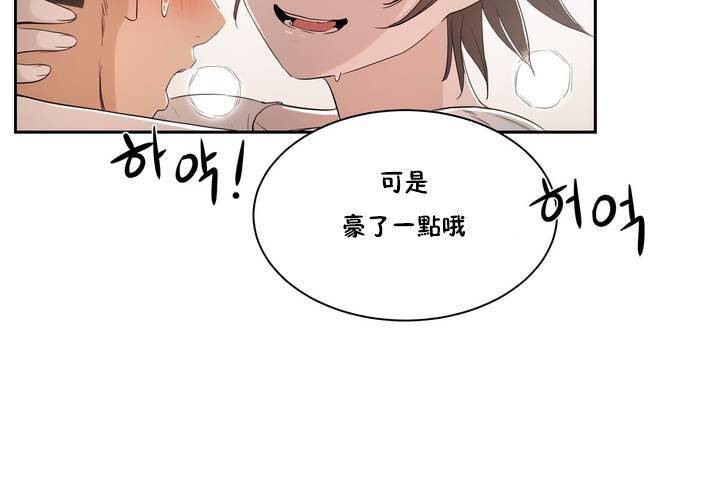 性教育第1话