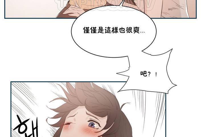 性教育第1话