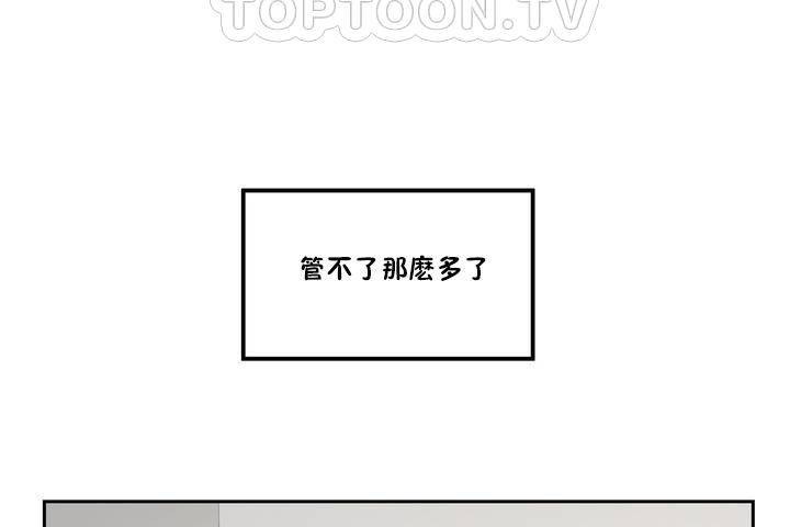 性教育第1话