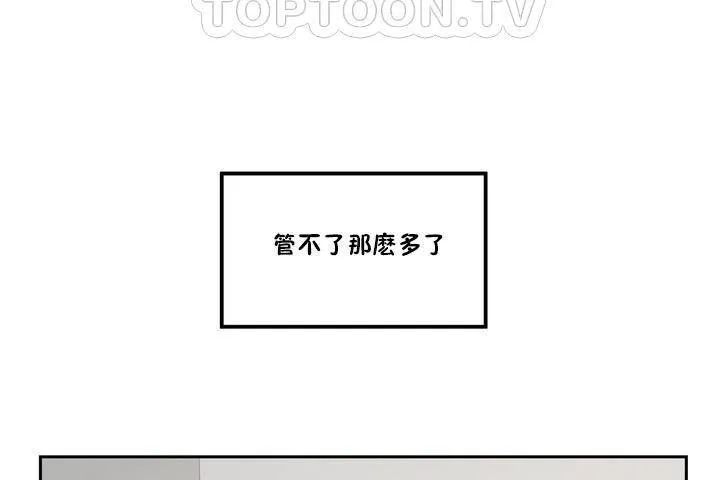 性教育第1話