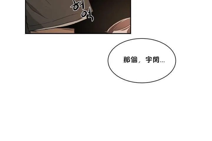 性教育第1話