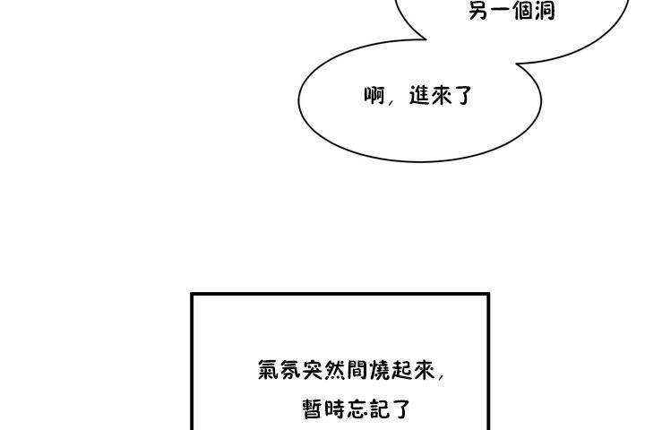 性教育第1话
