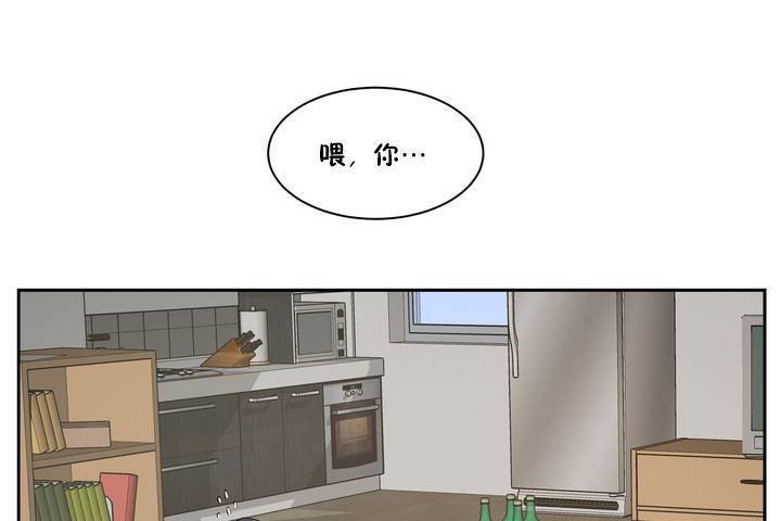 性教育第1话