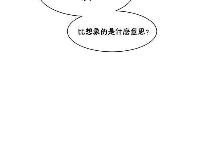 性教育第1话
