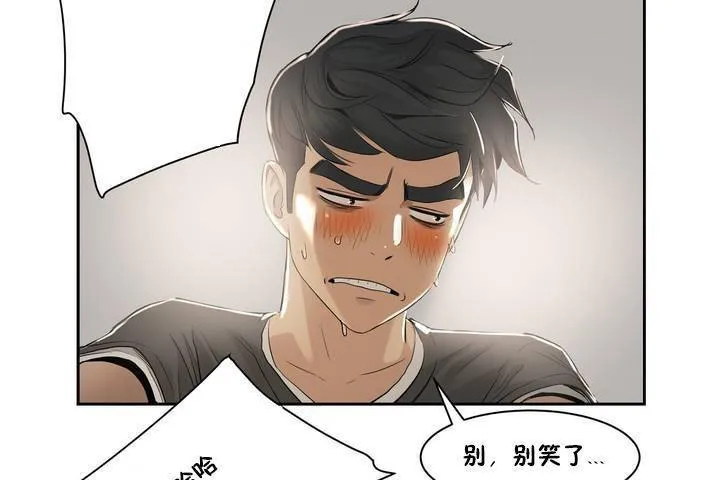 性教育第1話