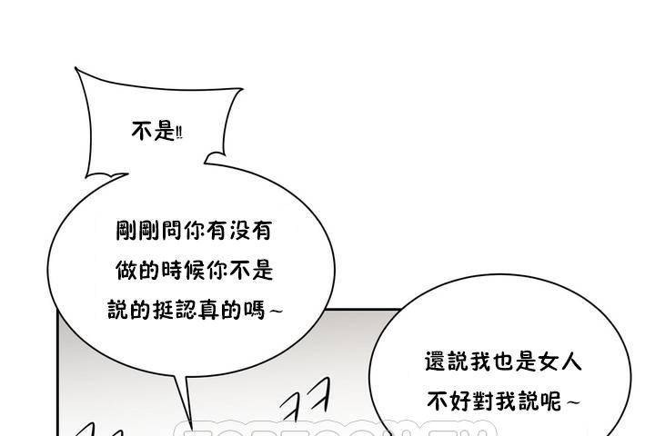 性教育第1话