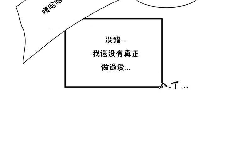 性教育第1话