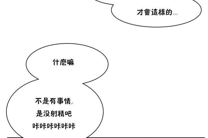 性教育第1话