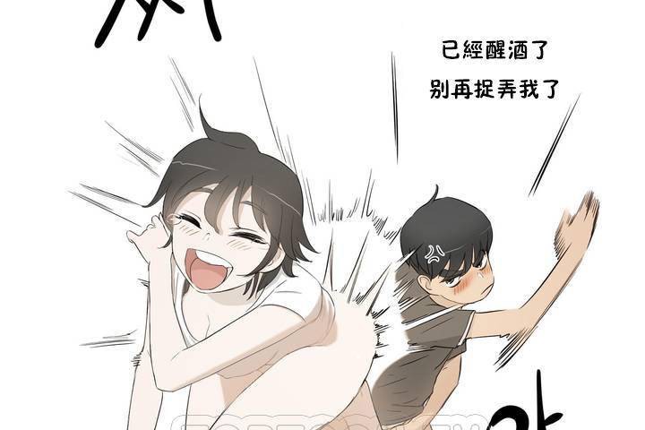 性教育第1话