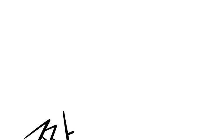 性教育第1话
