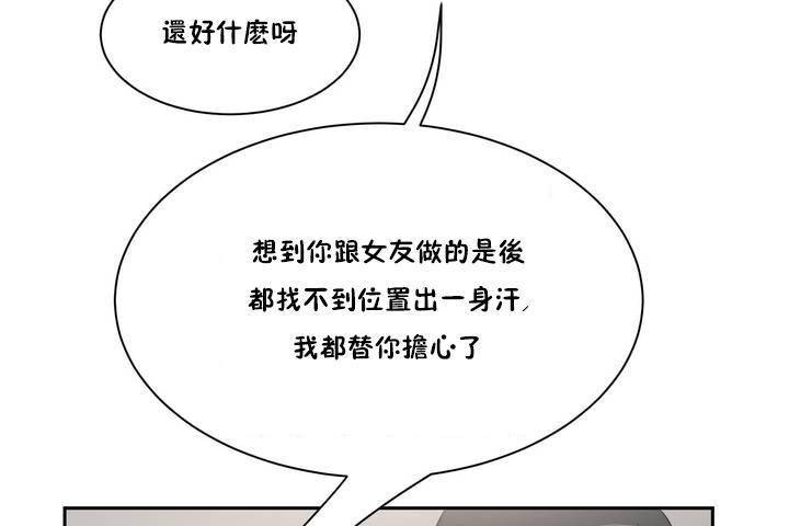 性教育第1话