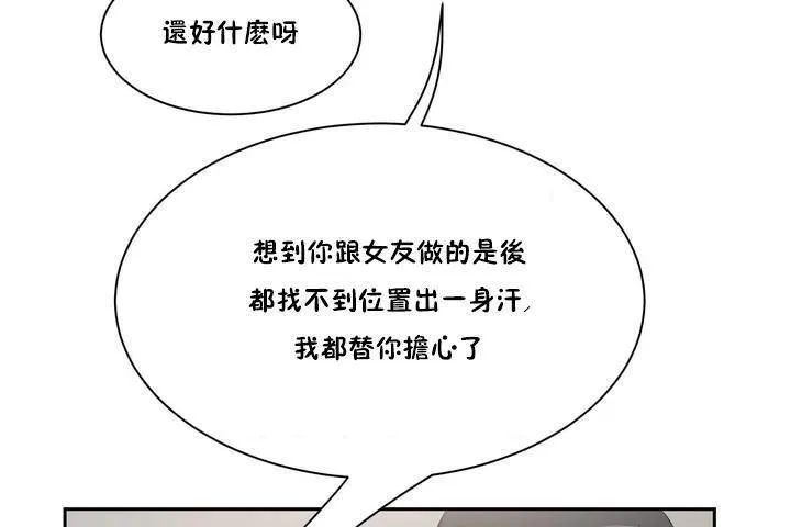 性教育第1話