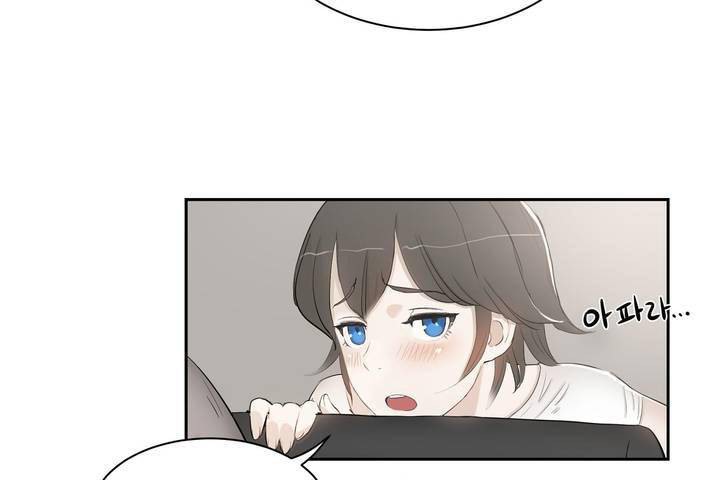性教育第1话