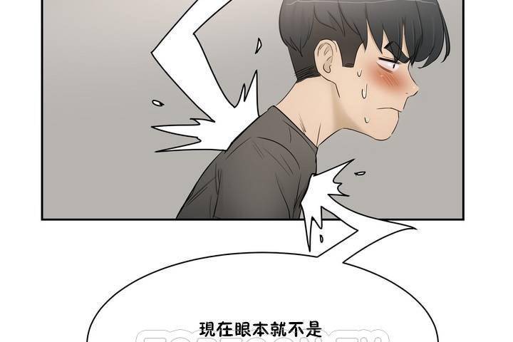 性教育第1话