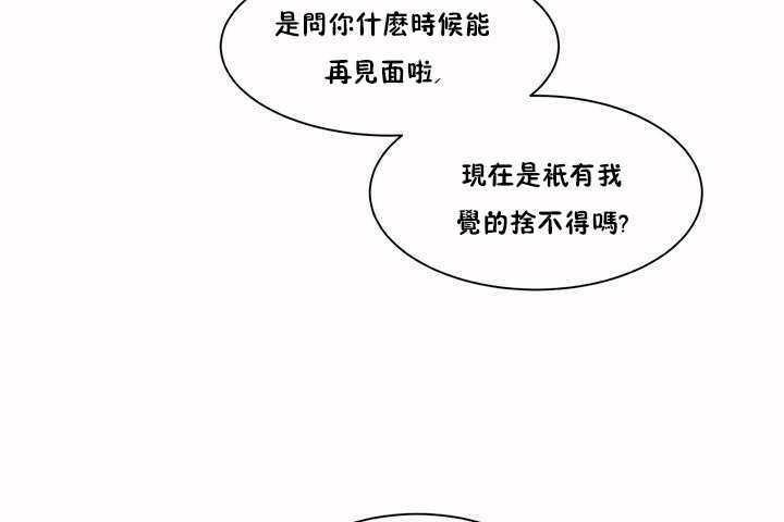 性教育第2话