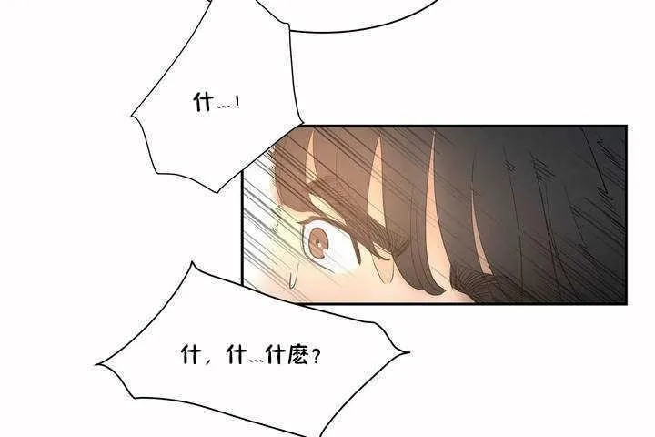 性教育第2話