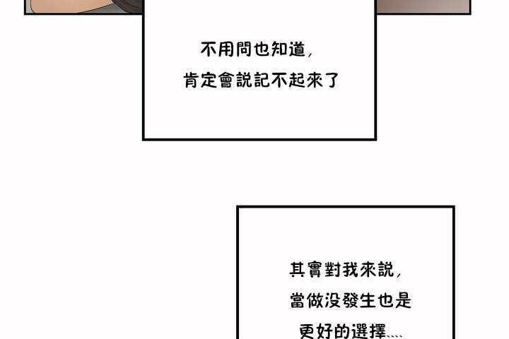 性教育第2话
