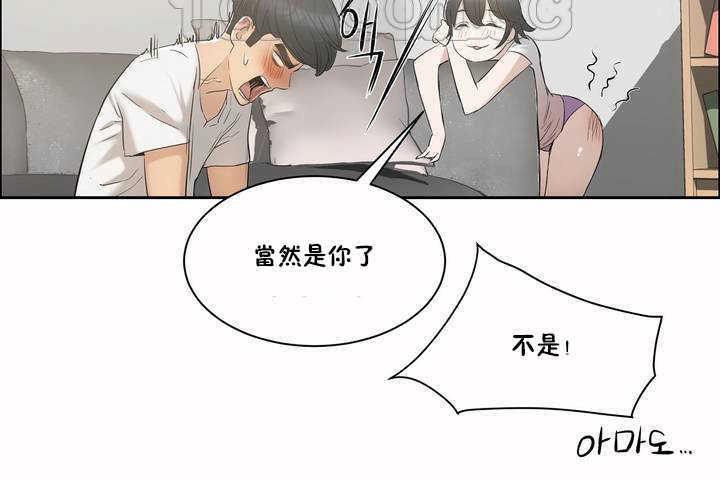 性教育第2話