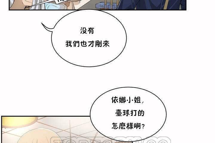 性教育第2话